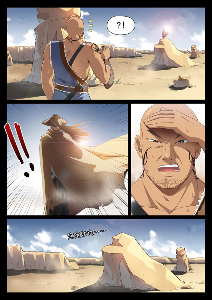 第1章：3