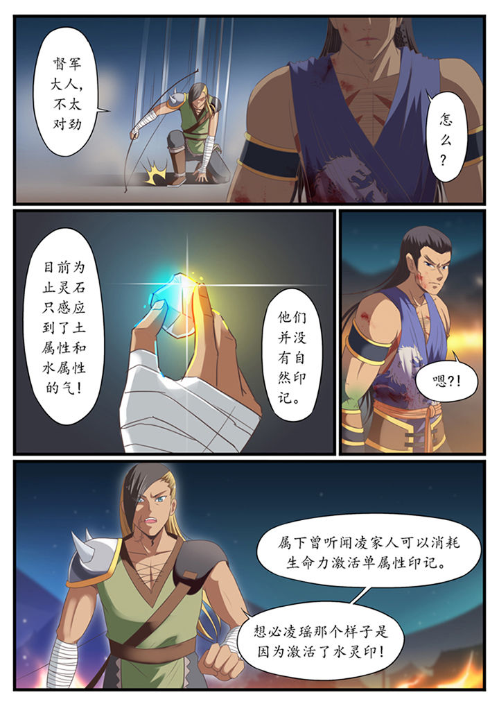 第37章：4