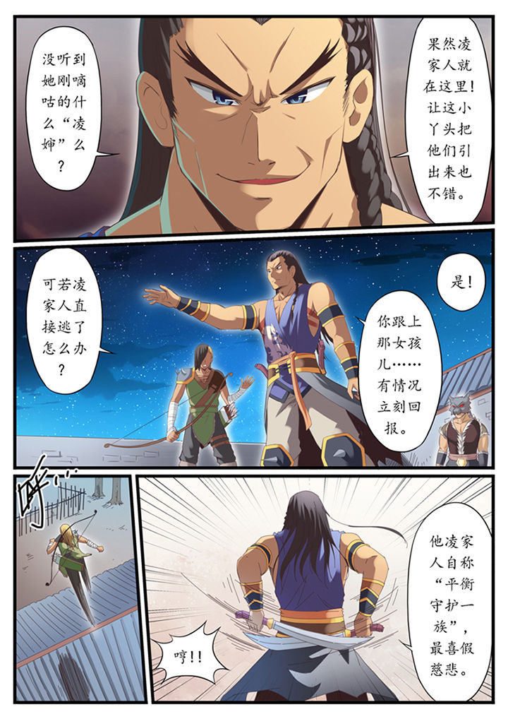 第31章：2