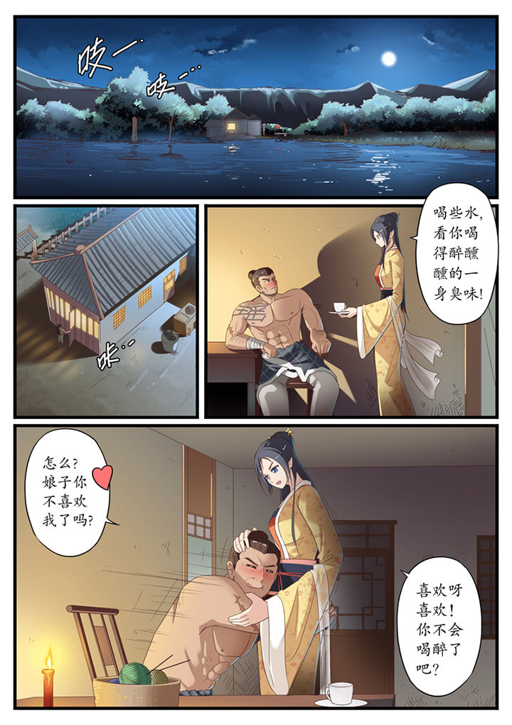 第3章：1