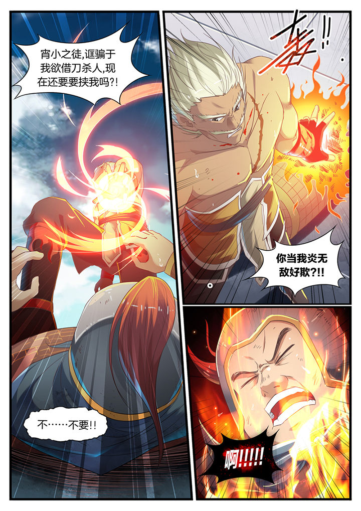 第72章：3