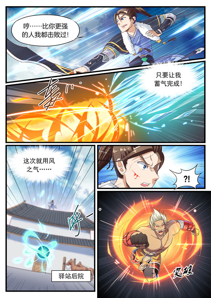 第69章：3