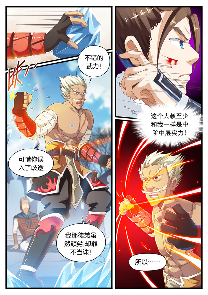 第69章：0