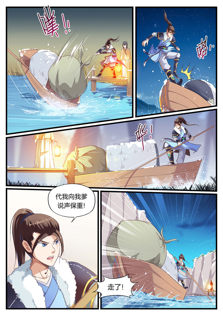 第53章：1
