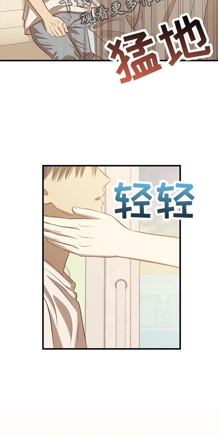 第53章：以前坐过1