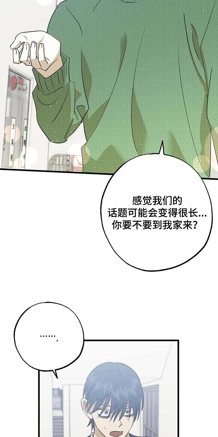 第78章：机会1