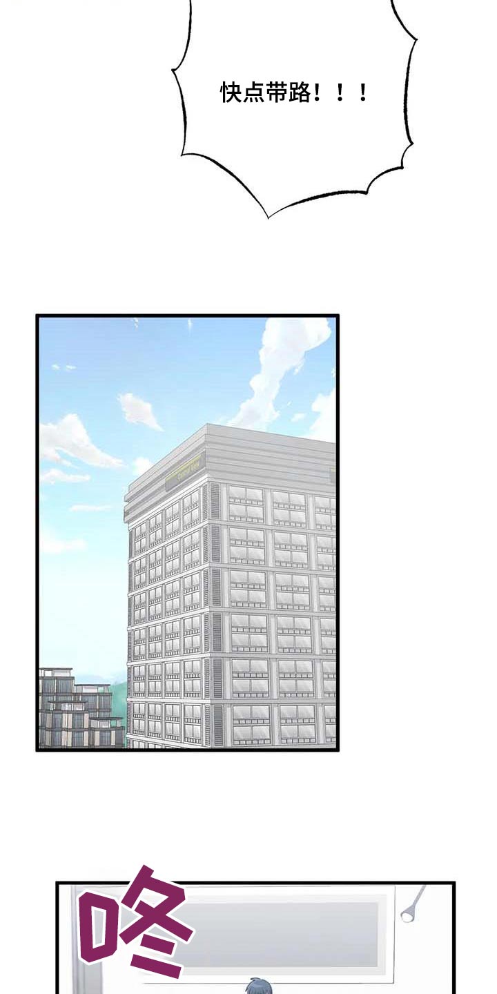 第78章：机会4