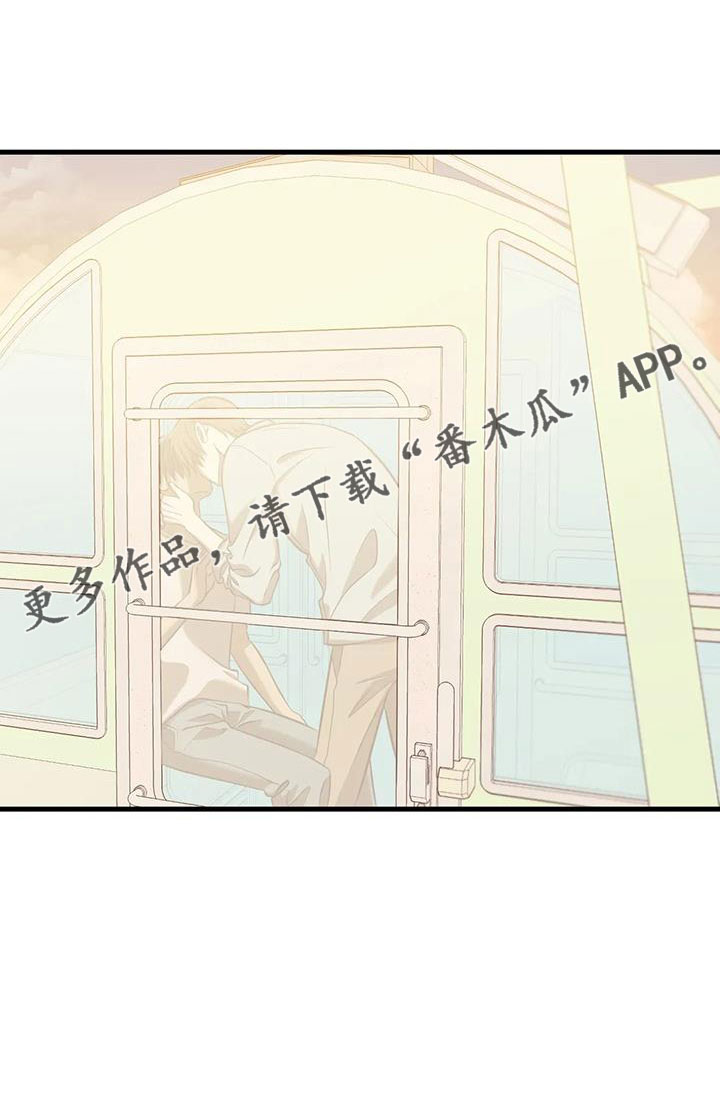 第53章：以前坐过4