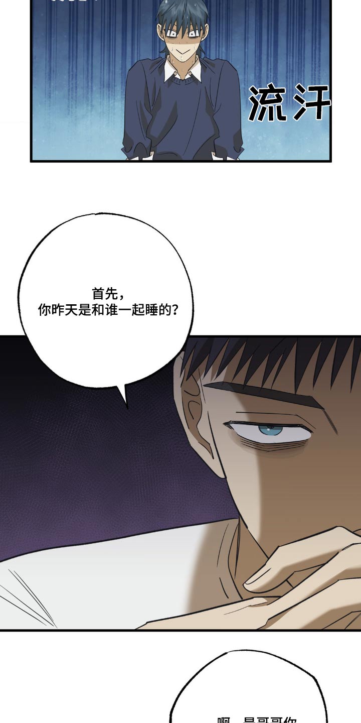 第91章：新手机2