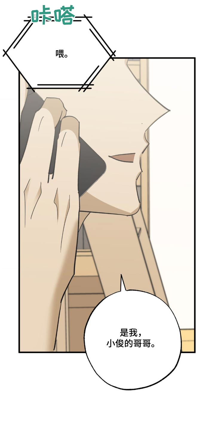 第98章：察觉0