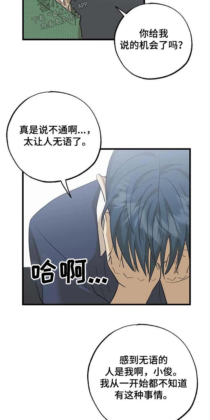 第78章：机会0