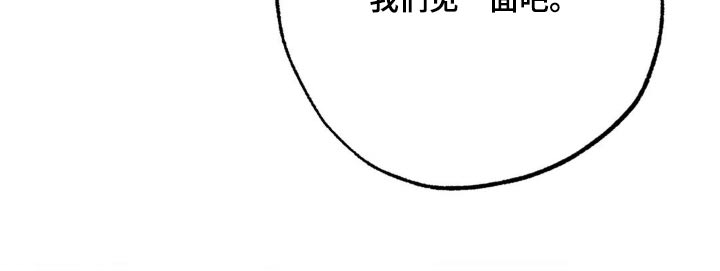 第98章：察觉2