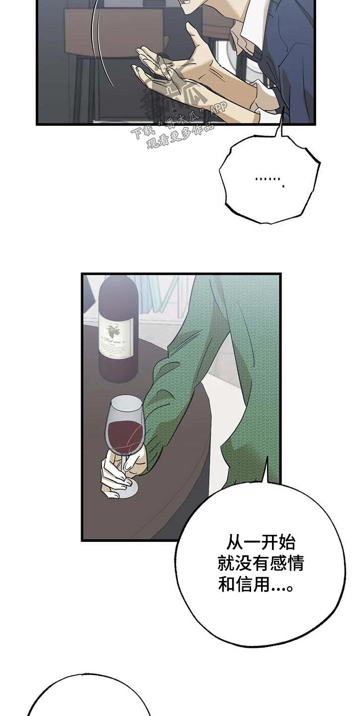 第78章：机会2