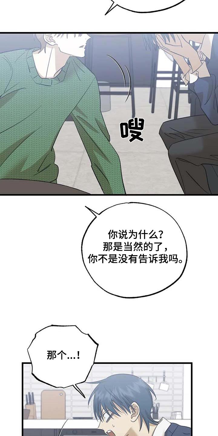第78章：机会1