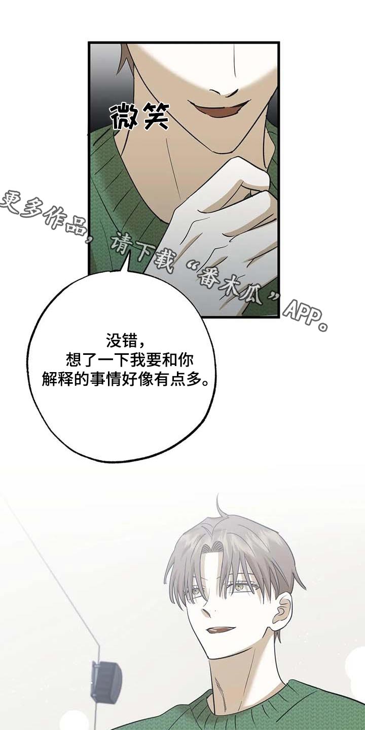 第78章：机会0