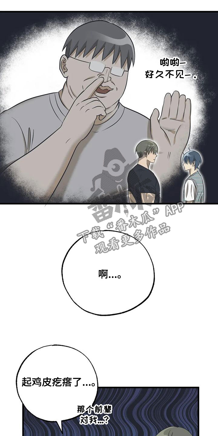 第34章：比赛4