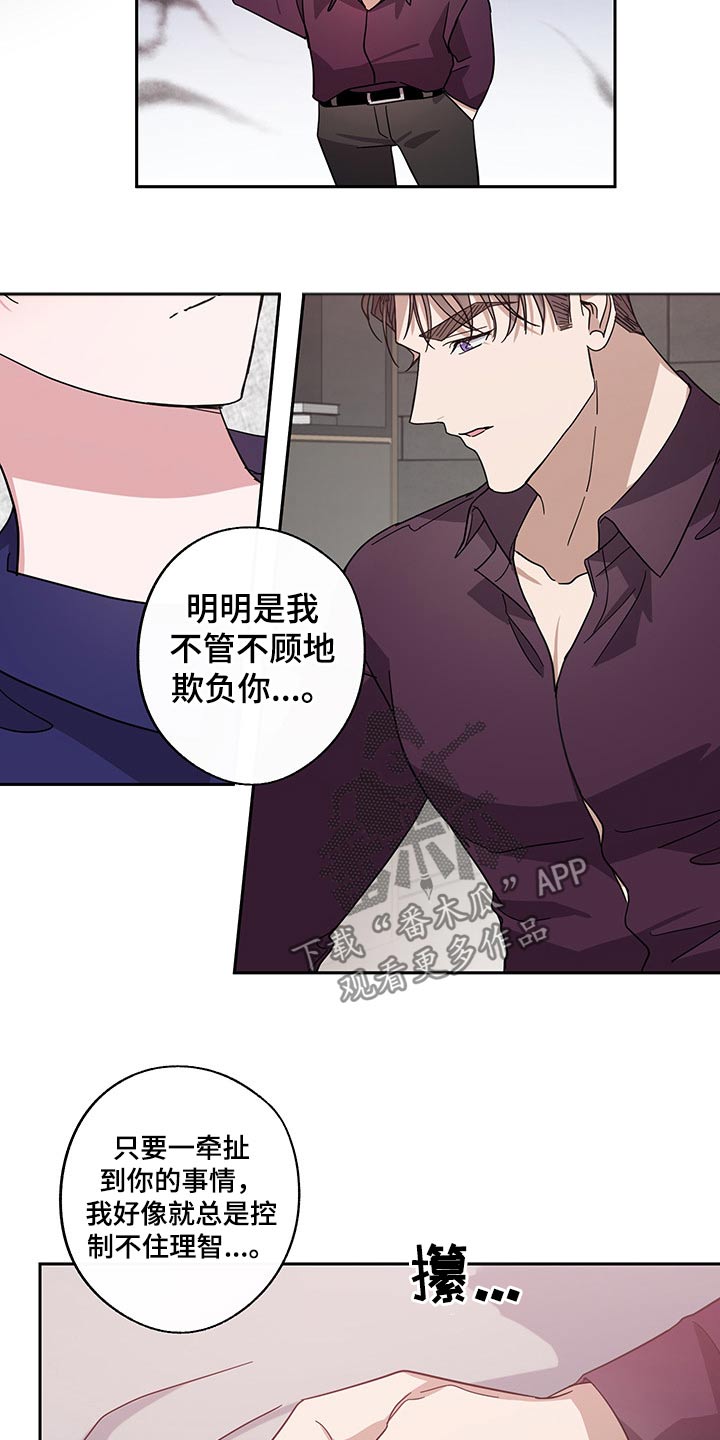 第63章：独处4