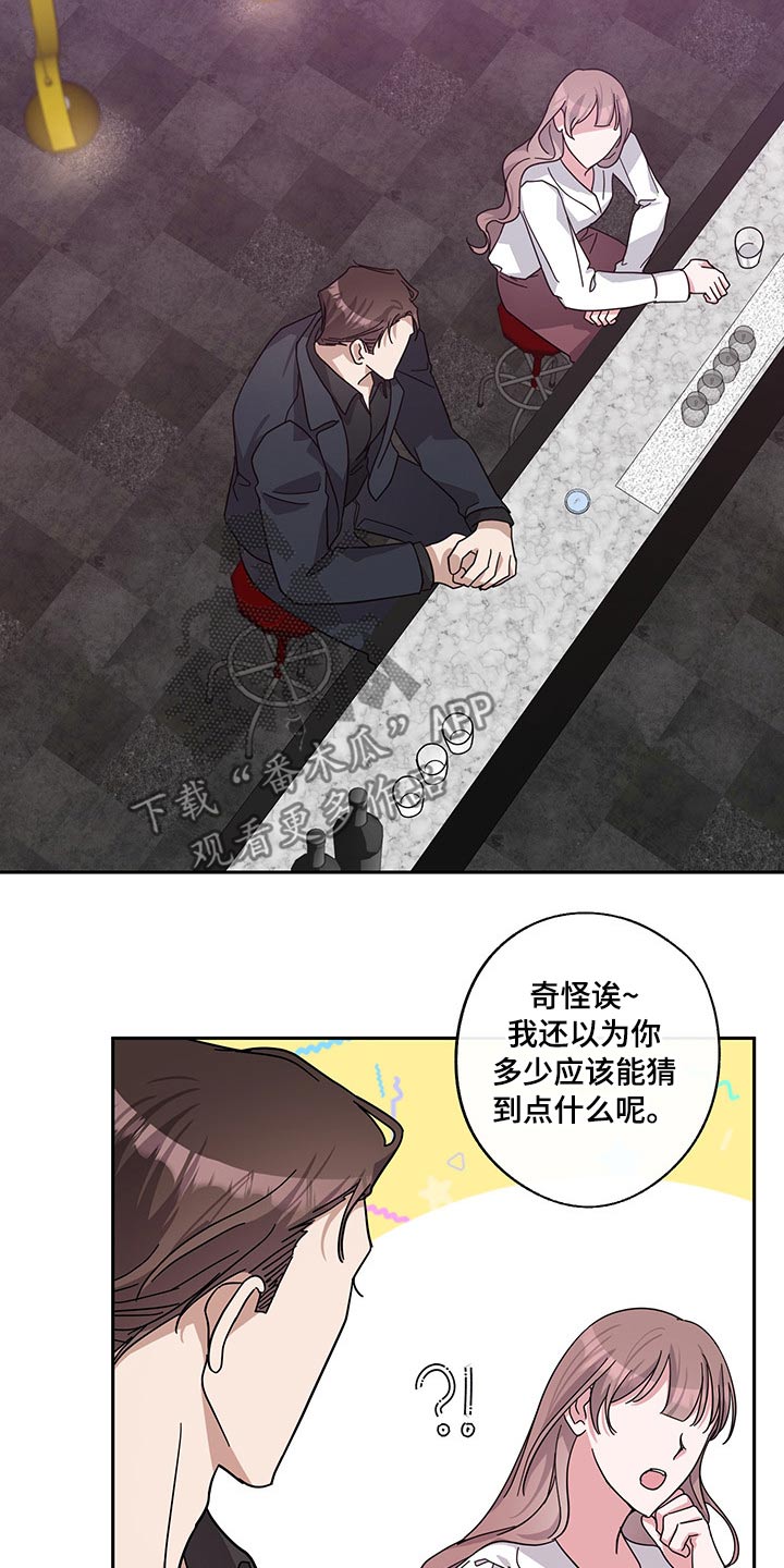 第64章：曾经的我们2