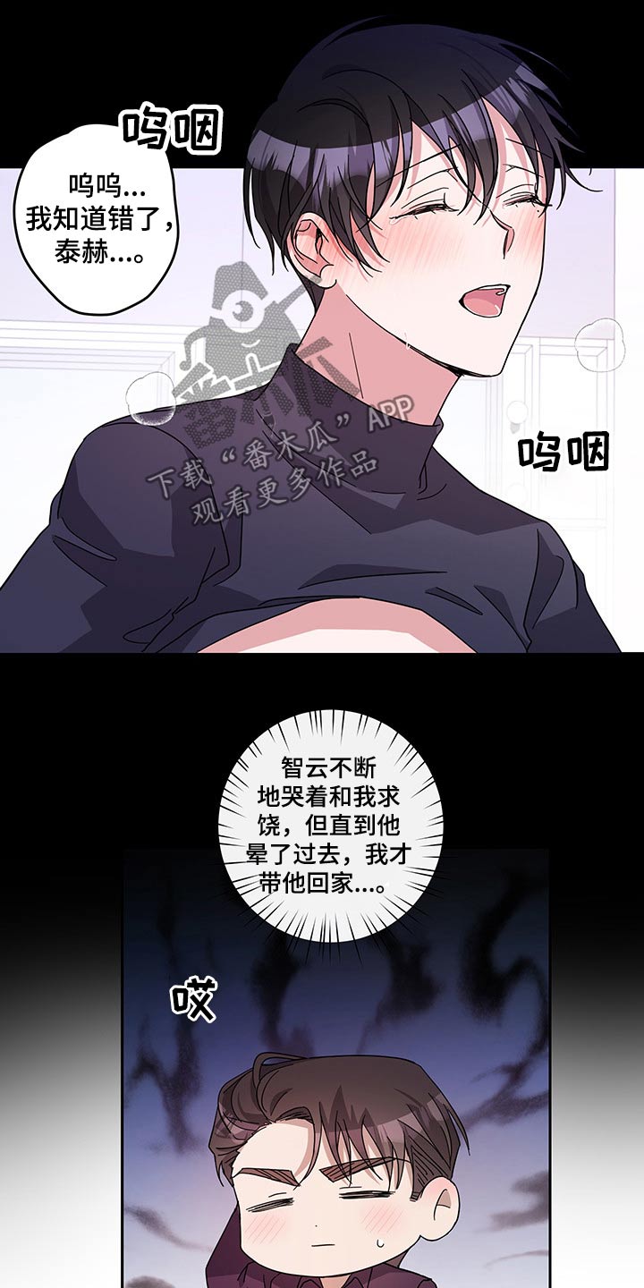 第63章：独处3