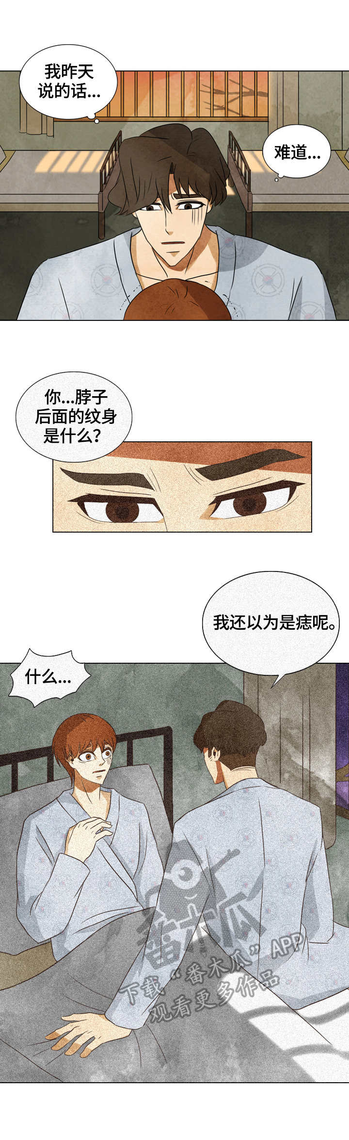第35章：拍照3