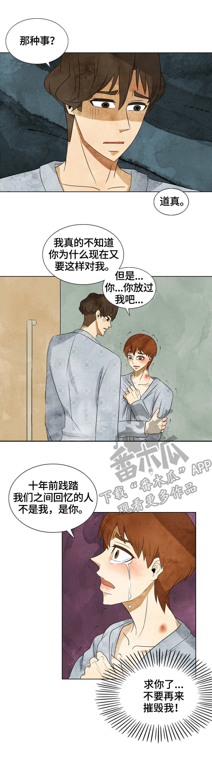 第35章：拍照1