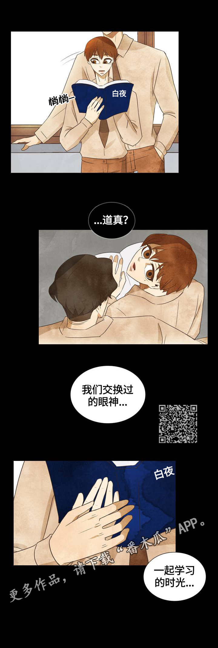 第29章：理由4