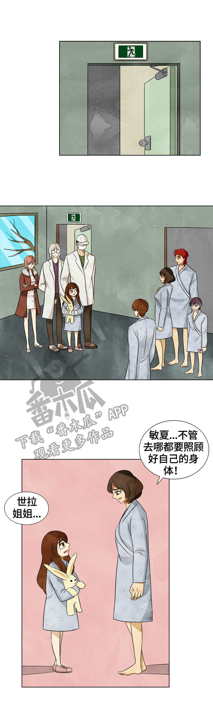 第37章：带走了3