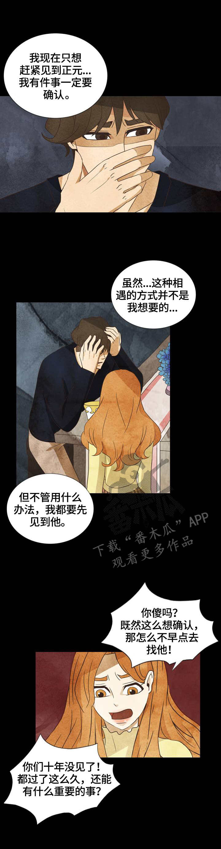 第29章：理由0