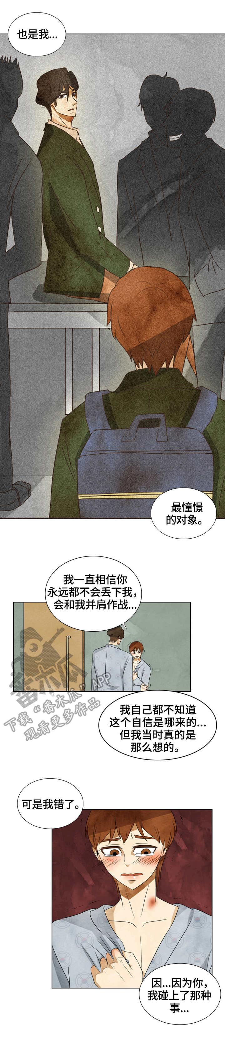 第35章：拍照0