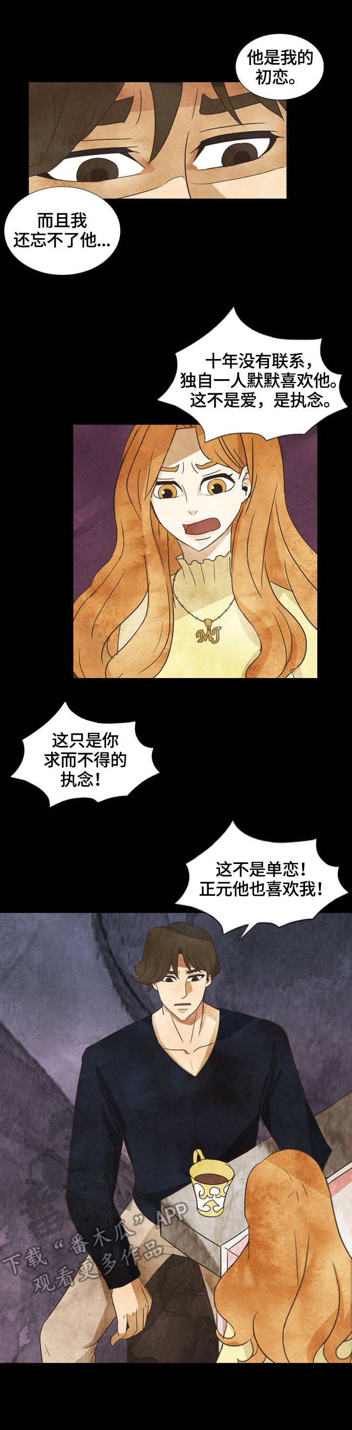 第29章：理由2