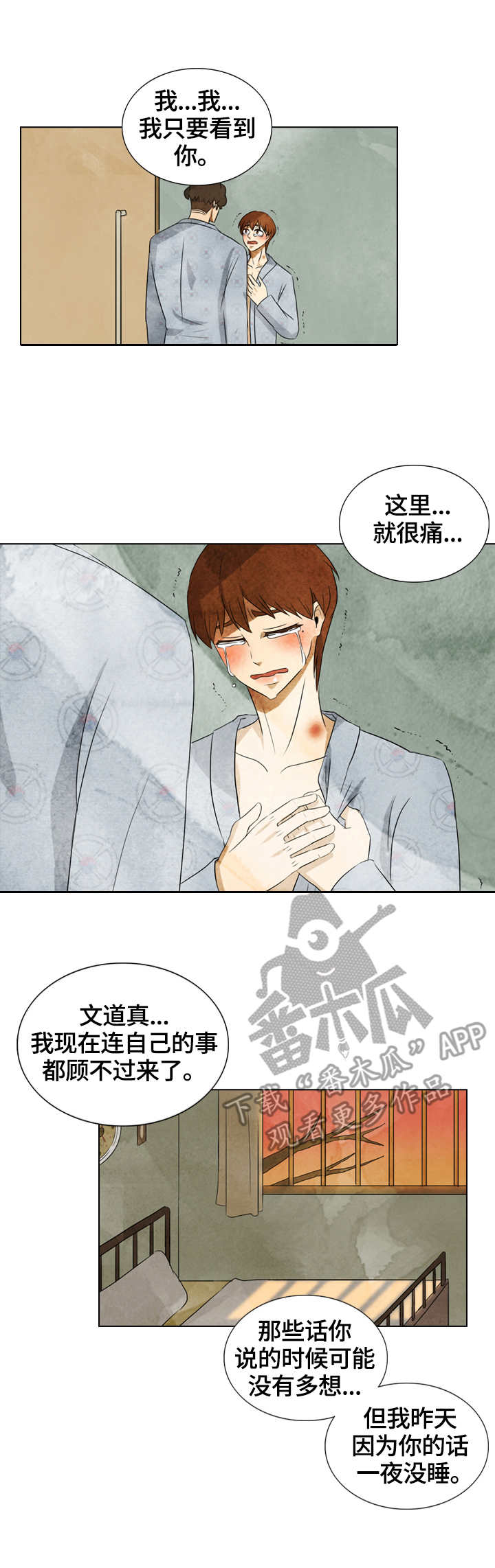 第35章：拍照2
