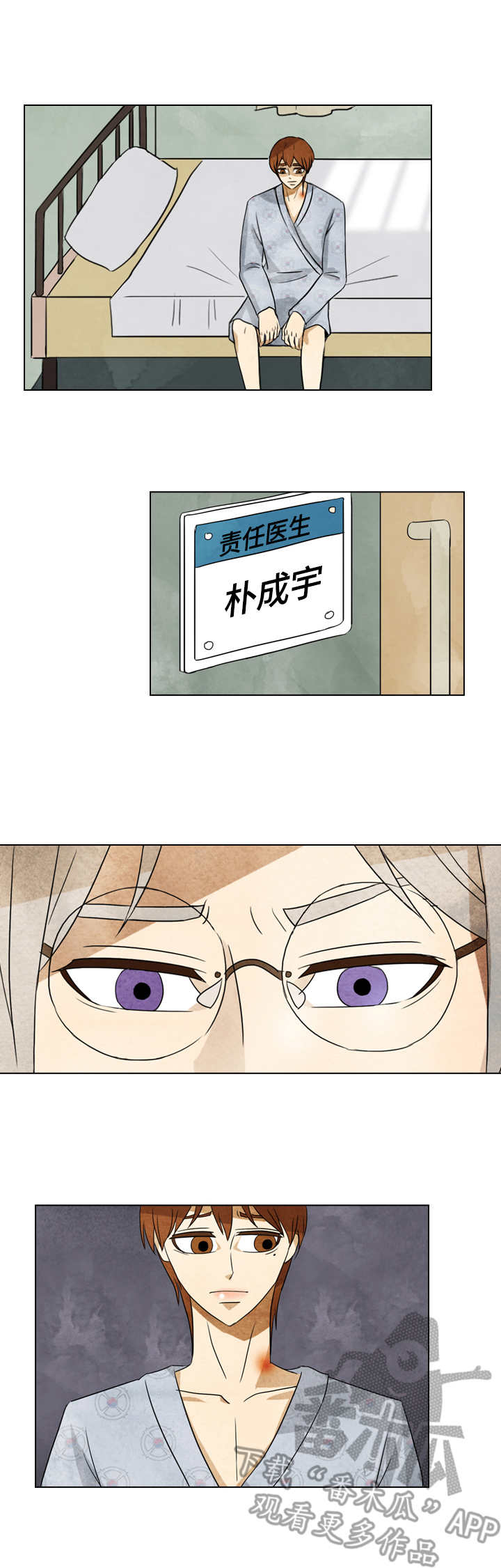 第37章：带走了0