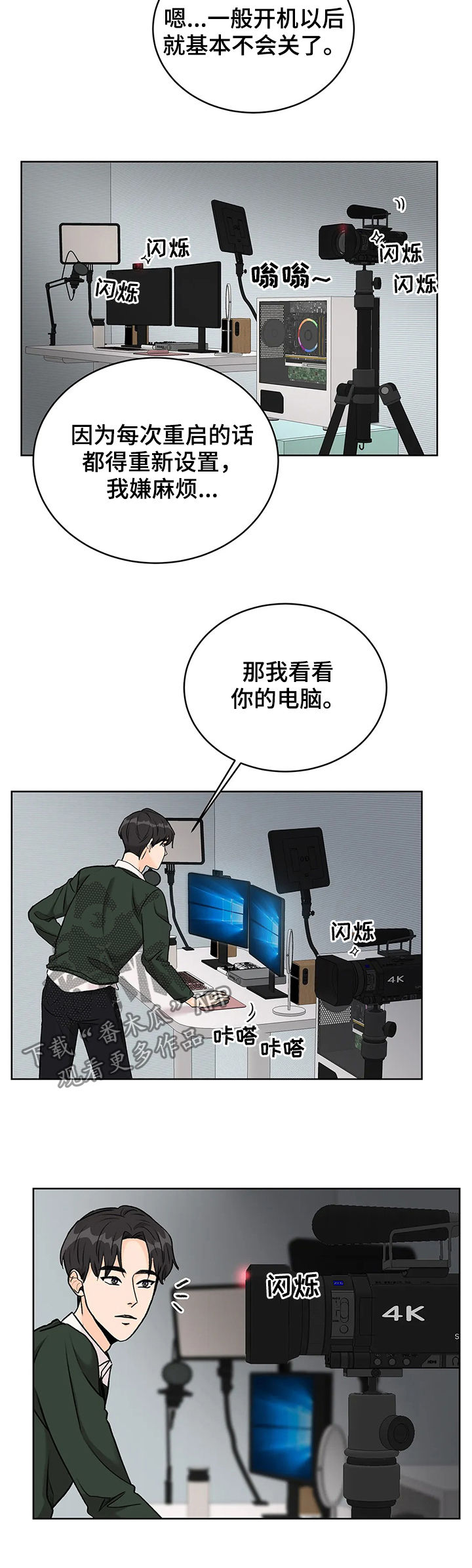 第19章：地址泄露3