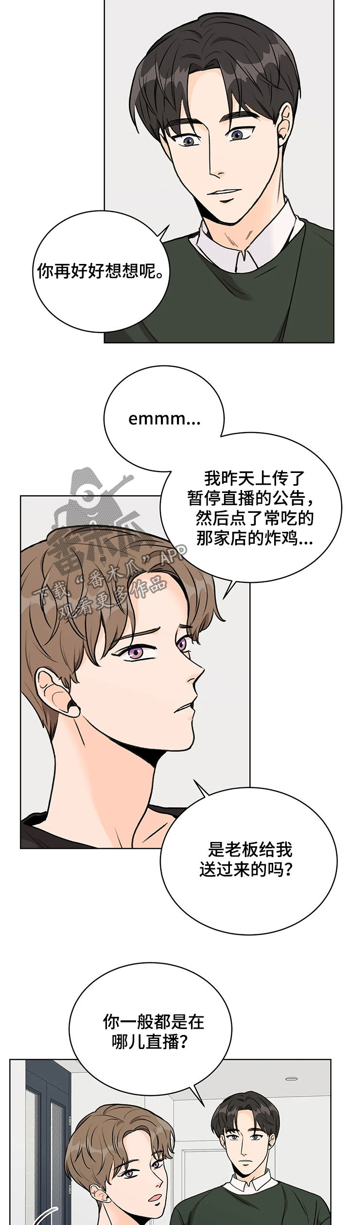 第19章：地址泄露1