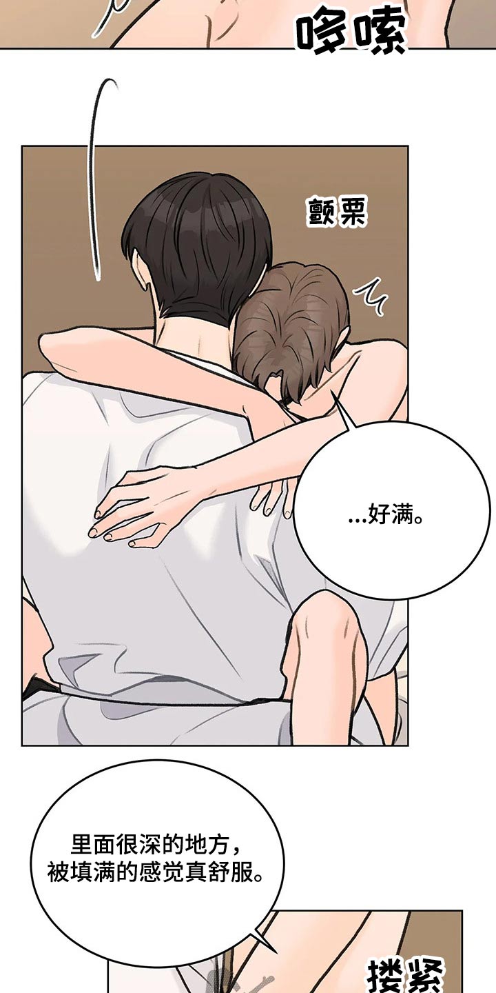 第51章：温柔的命令3
