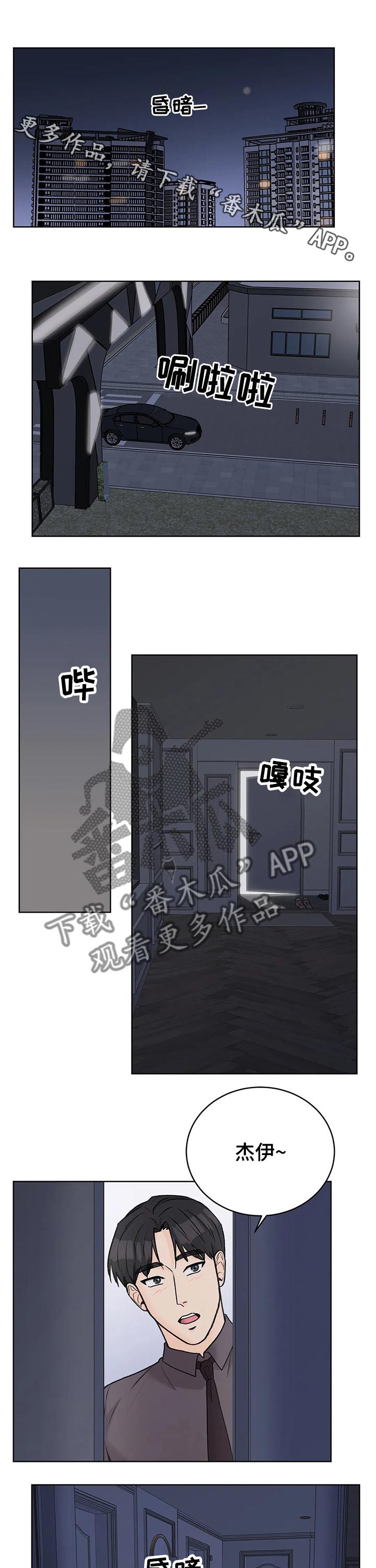 第34章：排练0