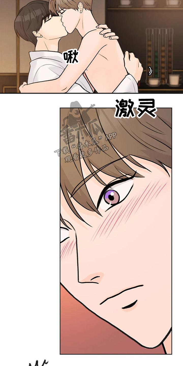 第51章：温柔的命令1