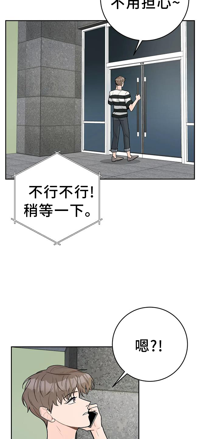第115章：【第三季】想法0