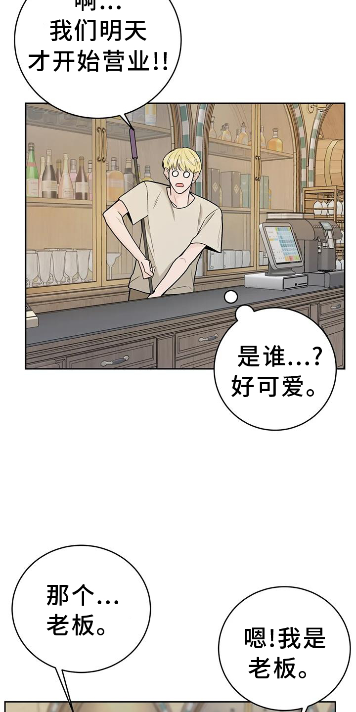 第114章：【第三季】幸福4
