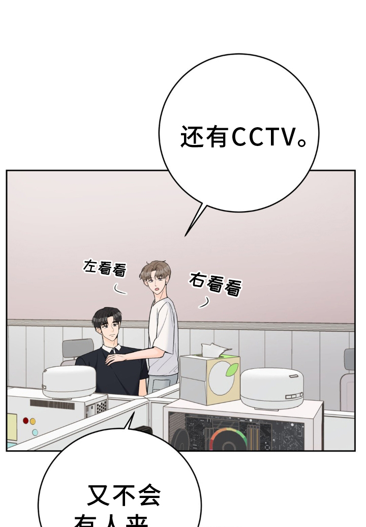 第119章：【第三季】新家0