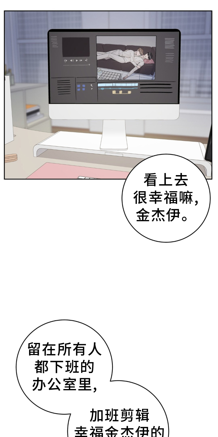 第123章：【第二季】大家都在恋爱中2