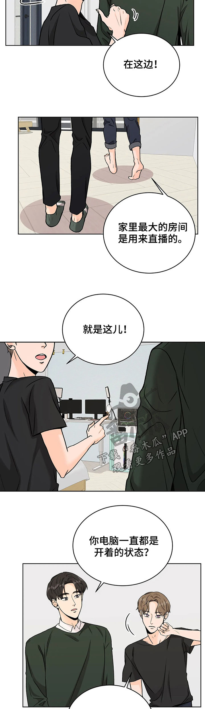 第19章：地址泄露2