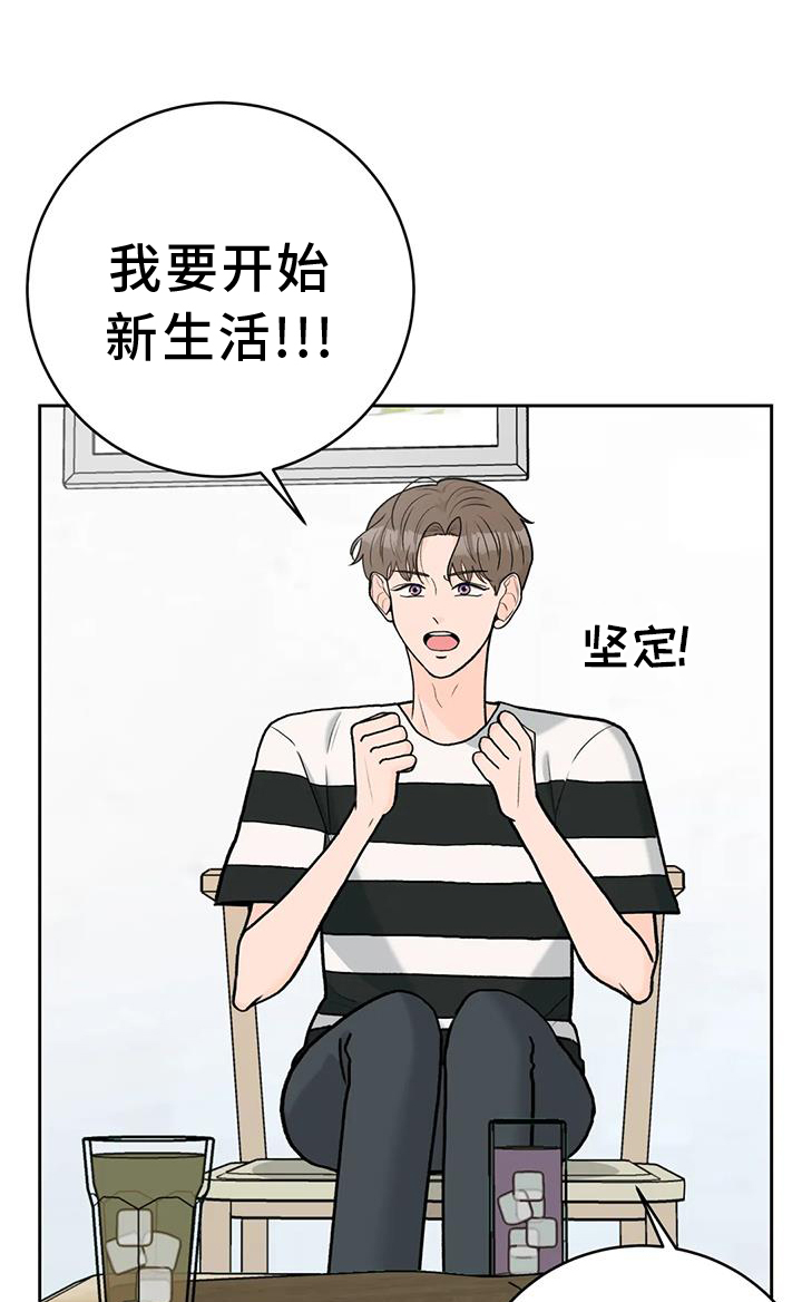 第115章：【第三季】想法0
