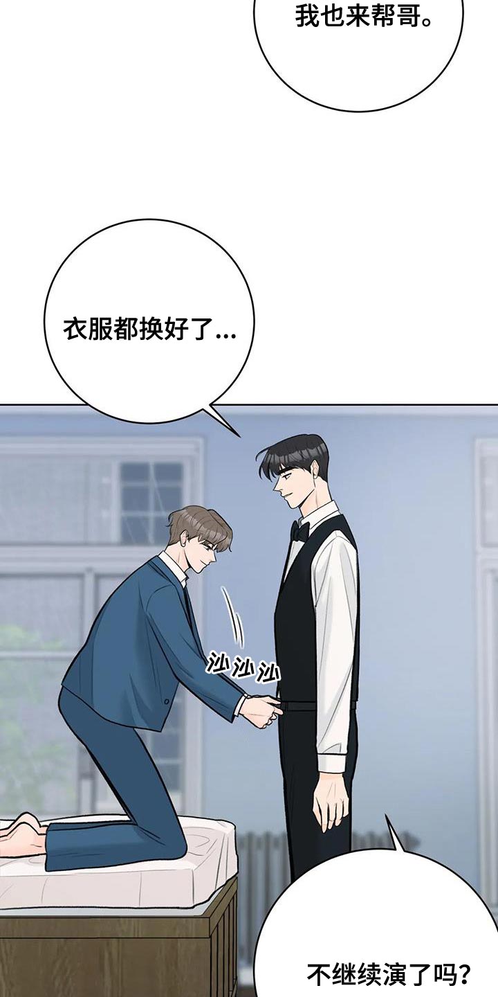 第99章：【第二季】意外的收获3