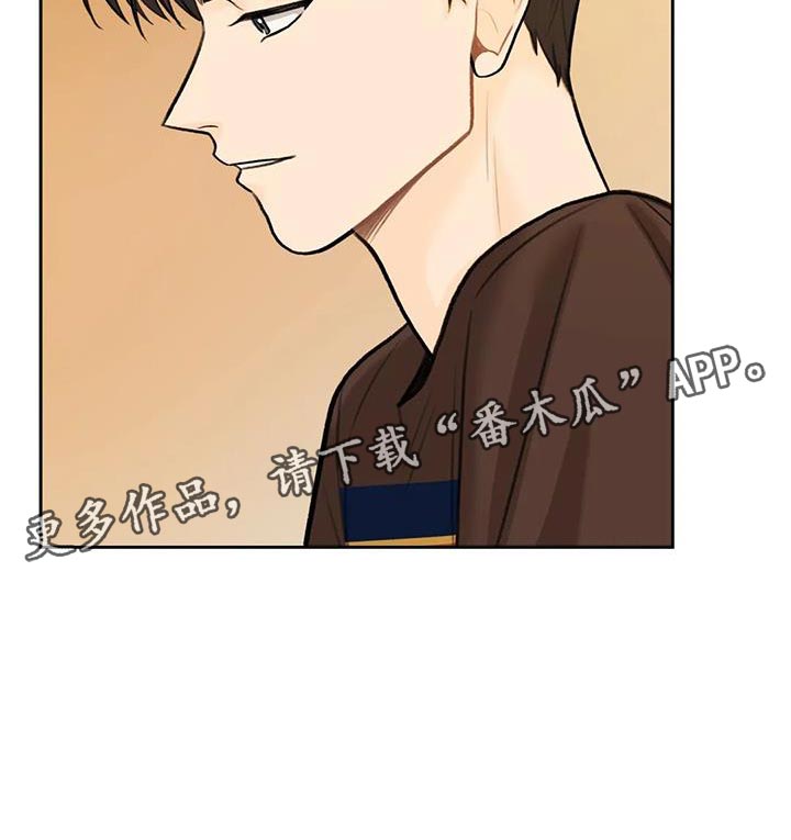 第96章：【第二季】穿西装3