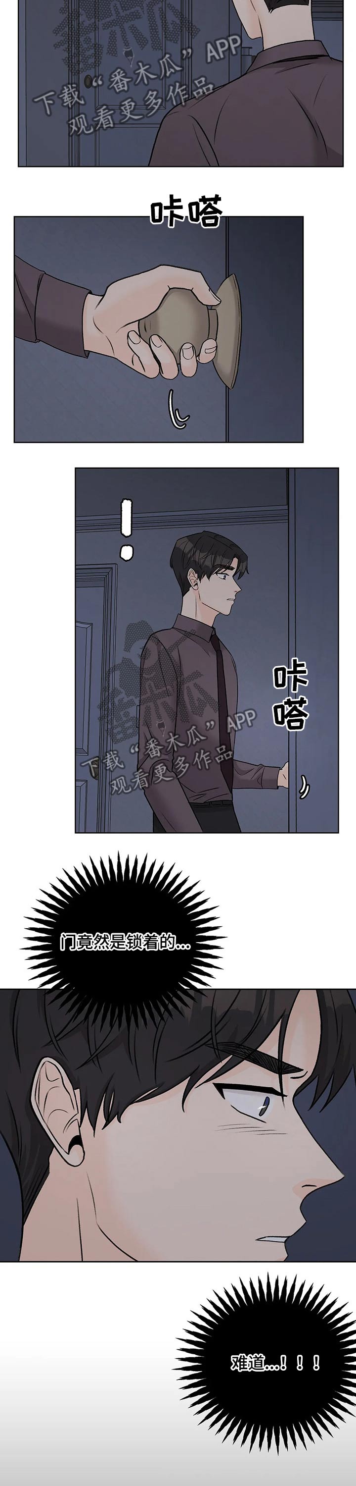 第34章：排练2