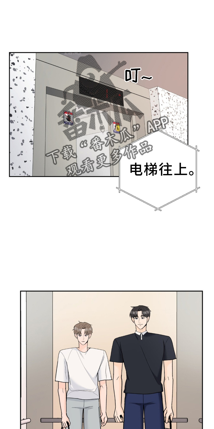 第119章：【第三季】新家1