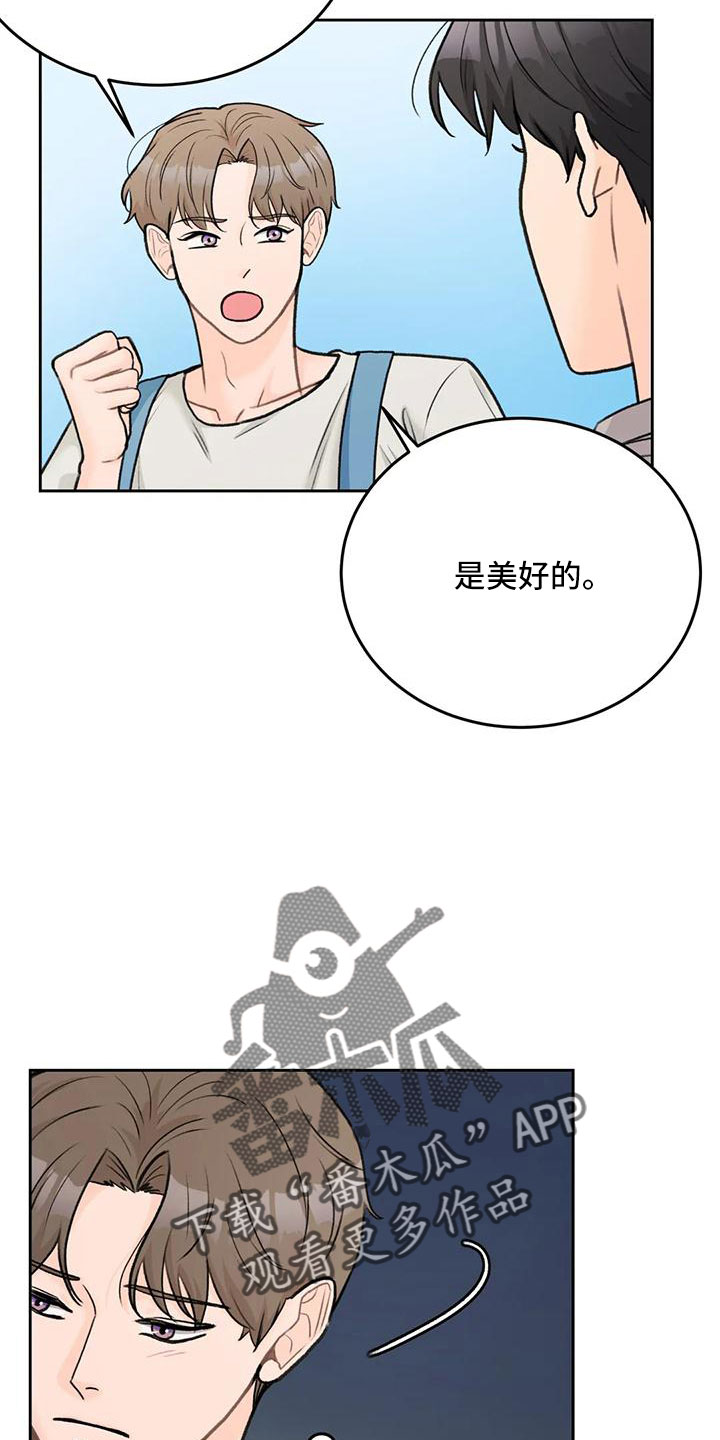 第77章：【第二季】玩失踪1
