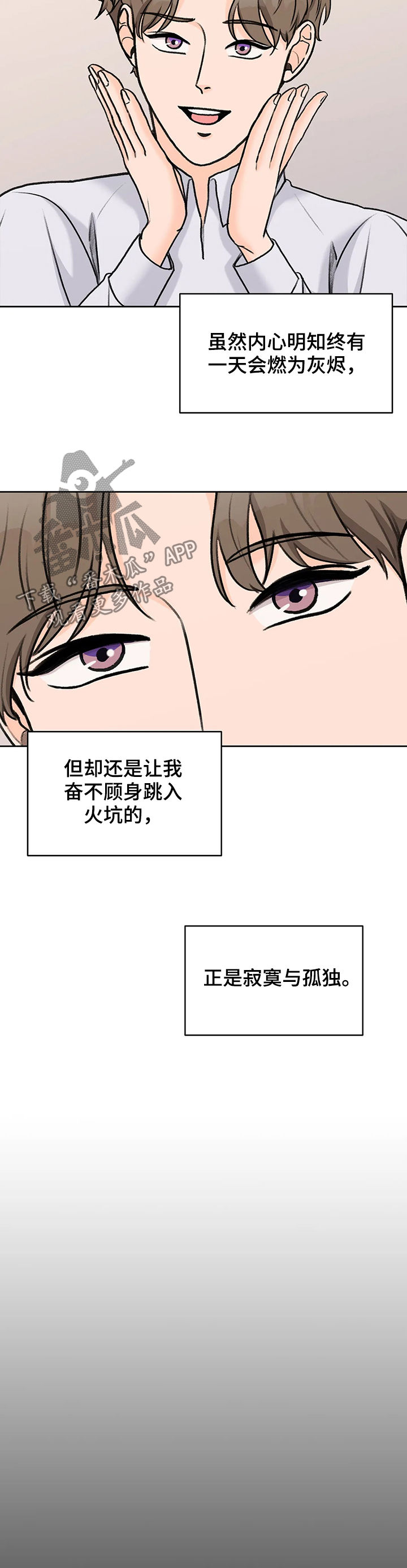第27章：确定关系3