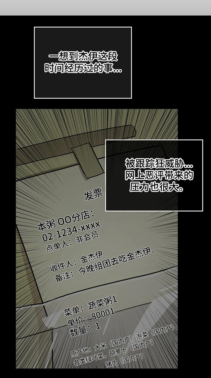 第34章：排练3